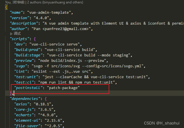 vue修改node_modules打补丁步骤和注意事项_node_modules 打补丁