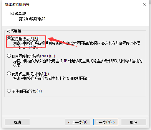 Ubuntu（小名乌班图）的安装顺便附带VMware的安装教程，以及VM的激活密钥[通俗易懂]