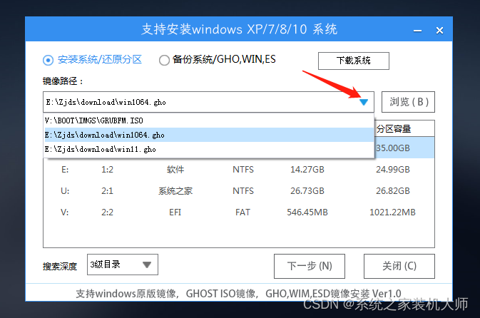 win10系统更新之后经常蓝屏解决方法分享