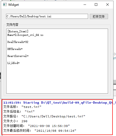 Qt学习之QFile和QFileInfo
