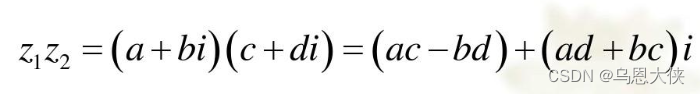 (a+bi)(c+di) = ac + adi + bci + bdi2