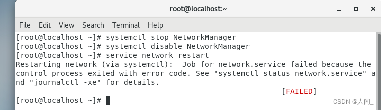 Centos开机后ens33网卡失效连不上网