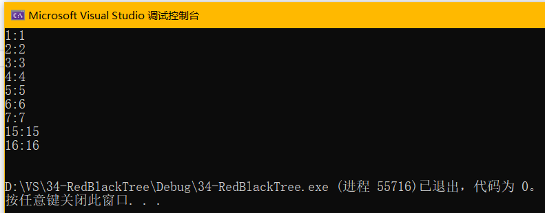 【C++】-- 红黑树详解