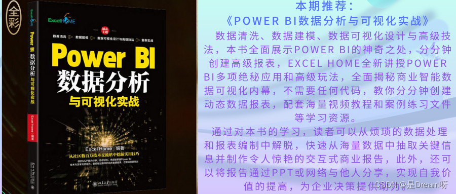 语义网络写入图形数据库：使用Neo4j进行语义网络展示