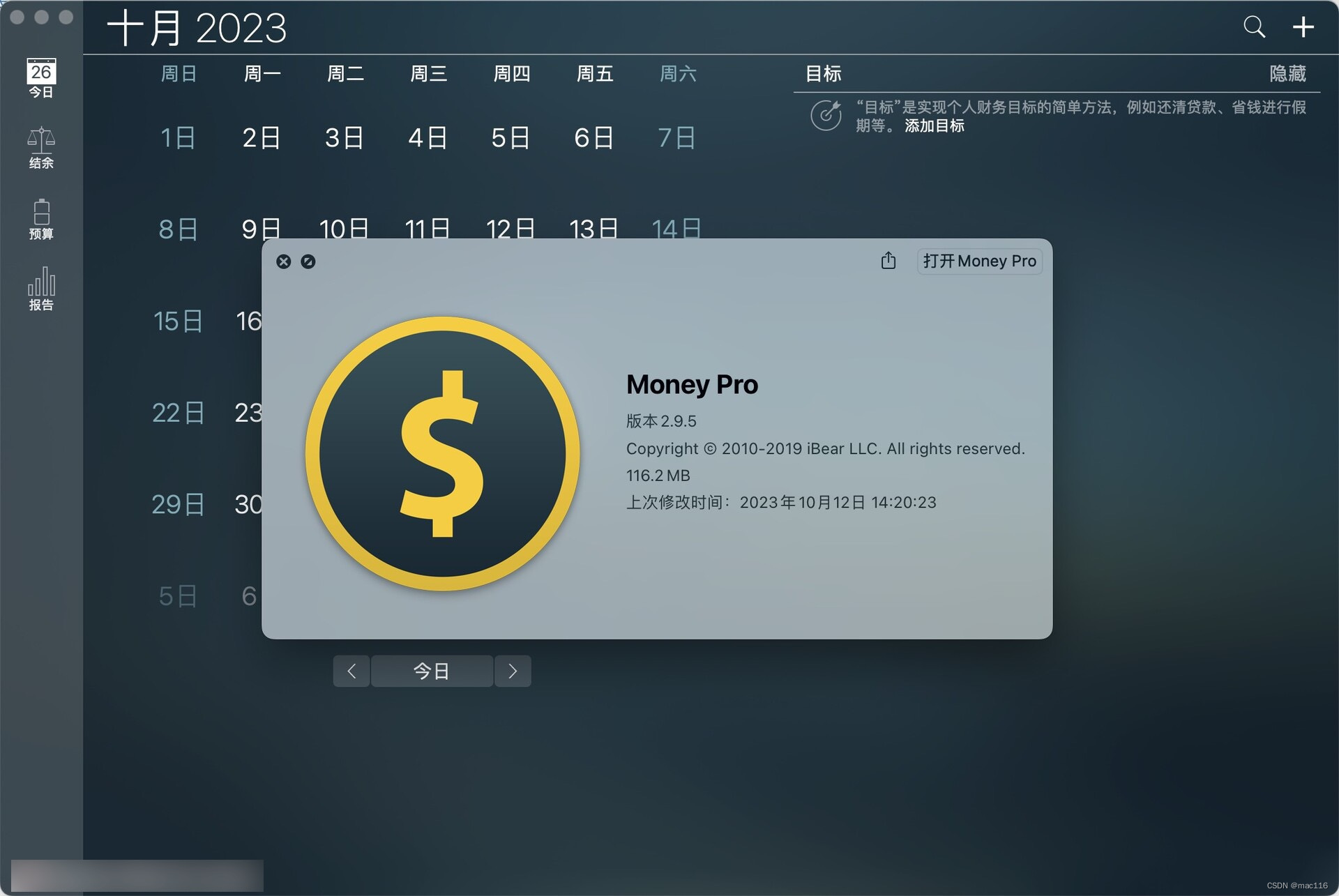 个人记账理财软件 Money Pro mac中文版软件介绍