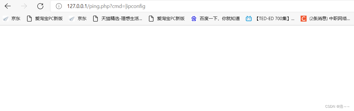 php命令执行漏洞加固