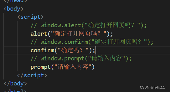 Javascript输出_js点击按钮弹出框并显示内容-CSDN博客