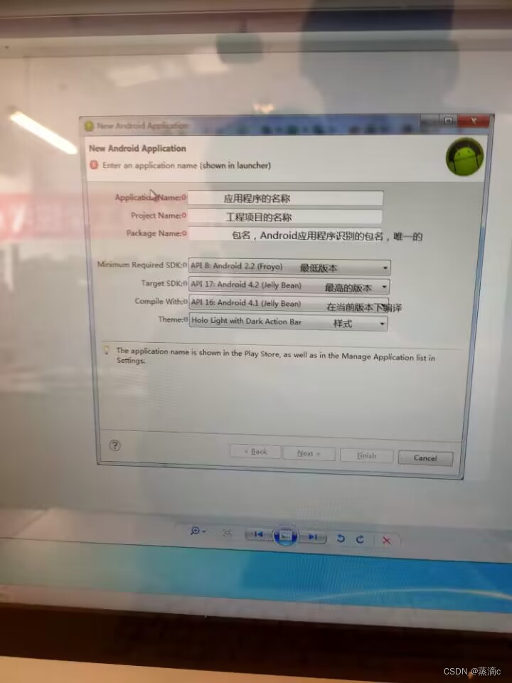 如何用eclipse开发一个非常简单的app_eclipse开发安卓app实例-CSDN博客