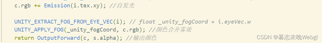 Unity shader内置standard代码解析