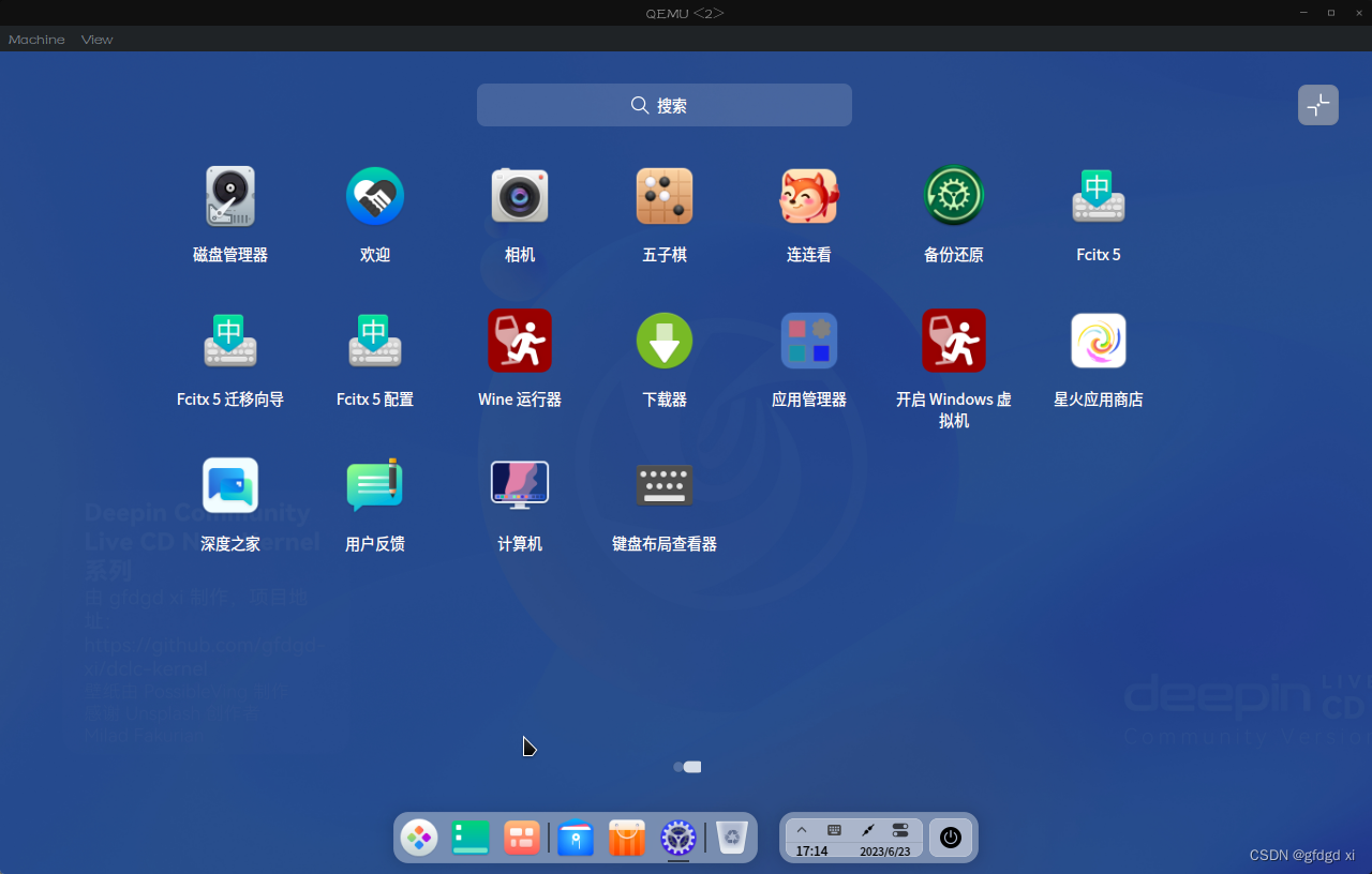 Deepin Community Live CD New Kernel——自带6.3.8内核的镜像和apt源