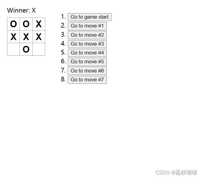 React井字棋游戏官方示例