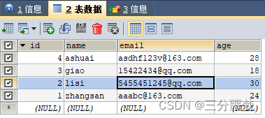 操作数据库错误：错误代码： 1241 Operand should contain 1 column(s)