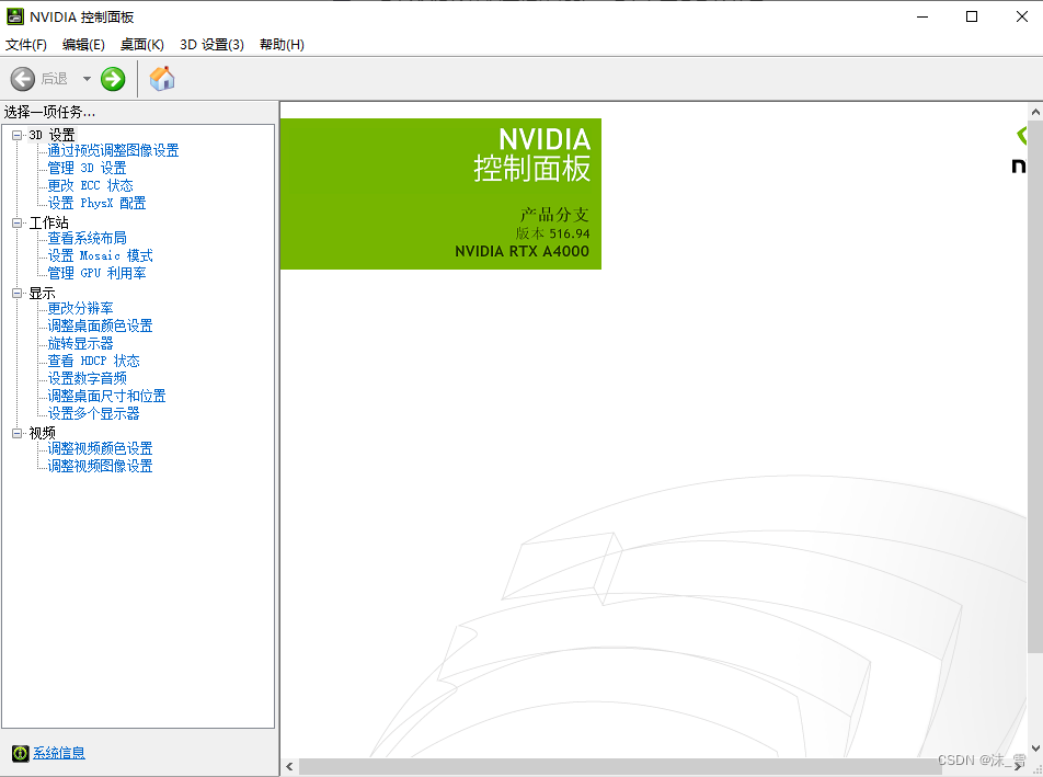 windows-anaconda-gpu-tensorflow-anacond-tensorflow-gpu-csdn