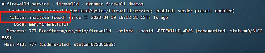 防火墙关闭状态