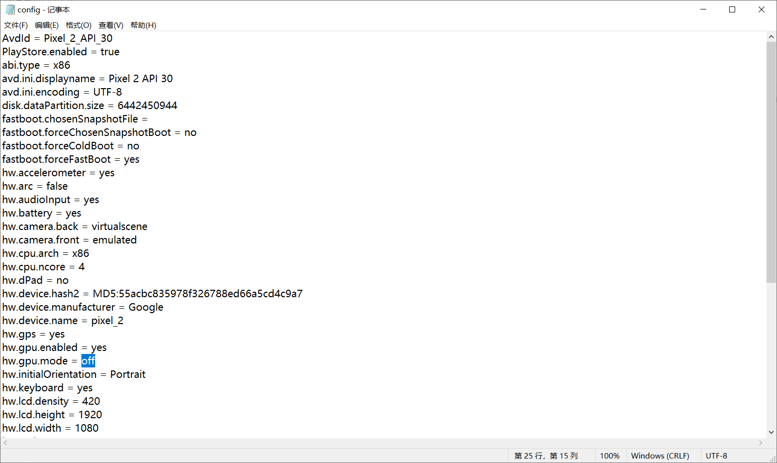 Android studio：The emulator process for AVD Pixel_4_XL_API_30 has ...