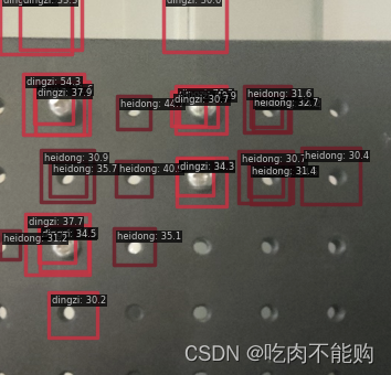 无脑014——linux系统，制作coco（json）格式数据集，使用mmdetection训练自己的数据集