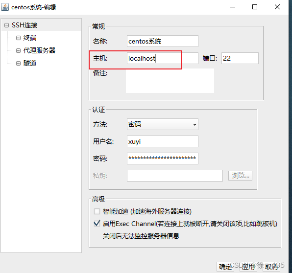 IP地址、主机名、域名解析（DNS）