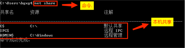 内网安全 信息收集（收集内网计算机的所有信息 进行攻击.）