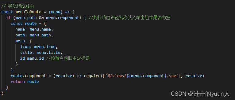 dynamic routing