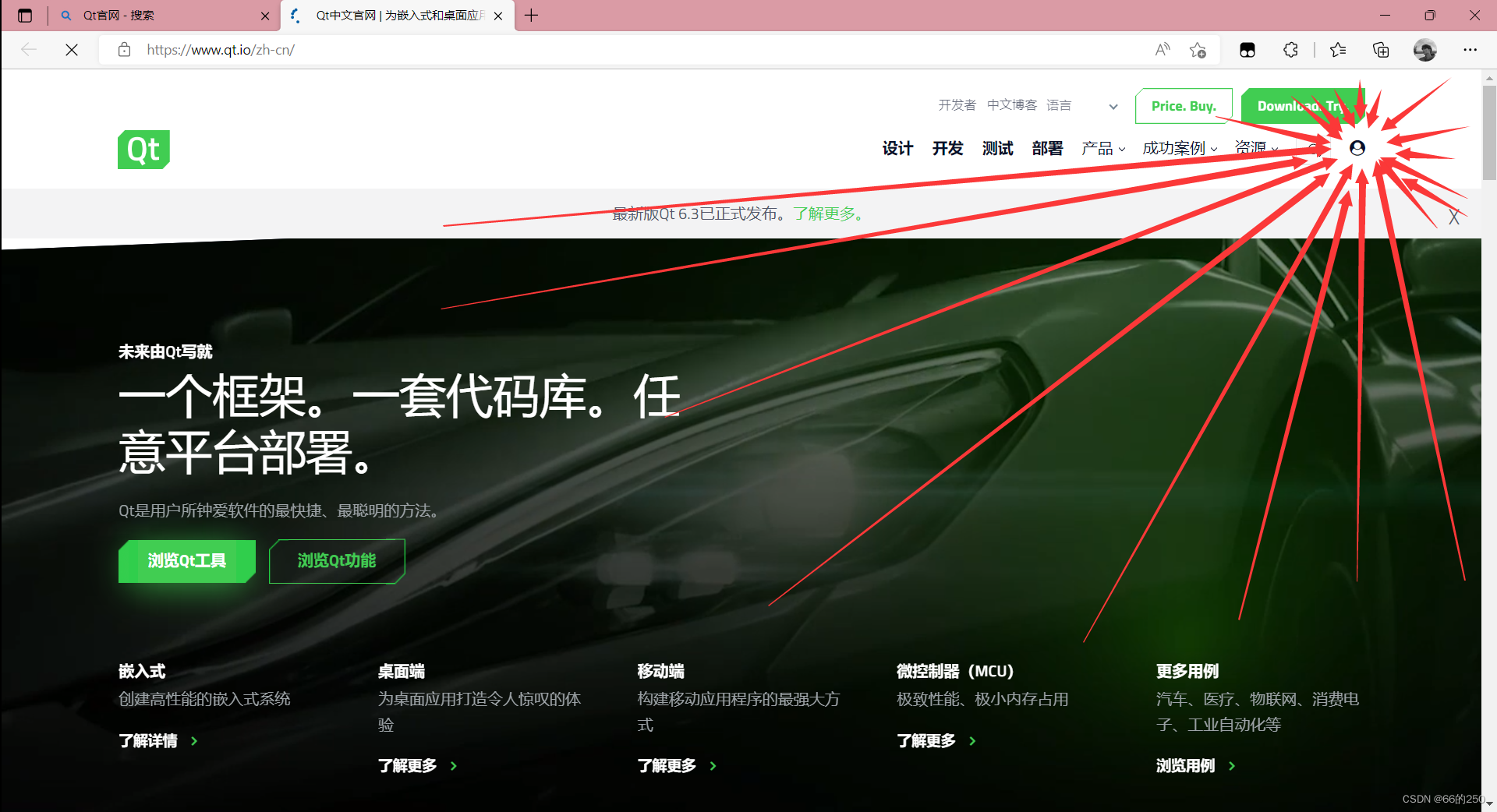 点击红色箭头所指向的图标