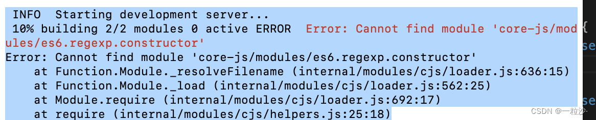 Cannot find module ‘core-js/modules/es6.regexp.constructor‘