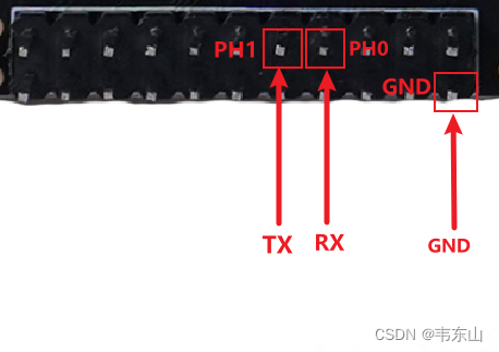 9.100ASK_V853-PRO开发板支持E907小核开发