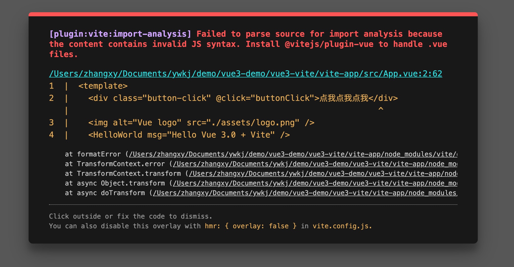 plugin-vite-import-analysis-failed-to-parse-source-for-import