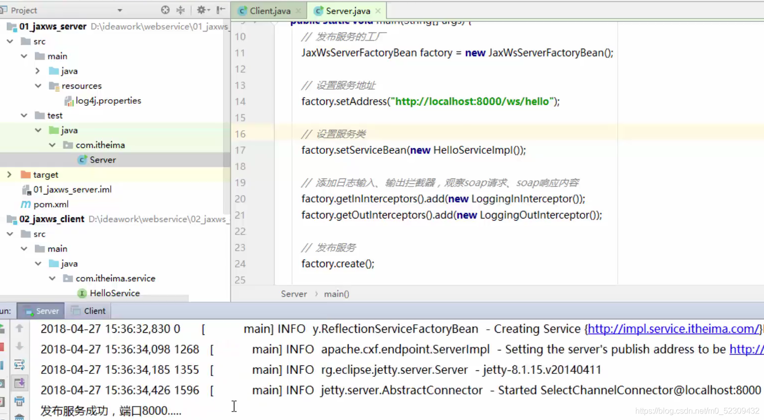 WebService-CSDN博客