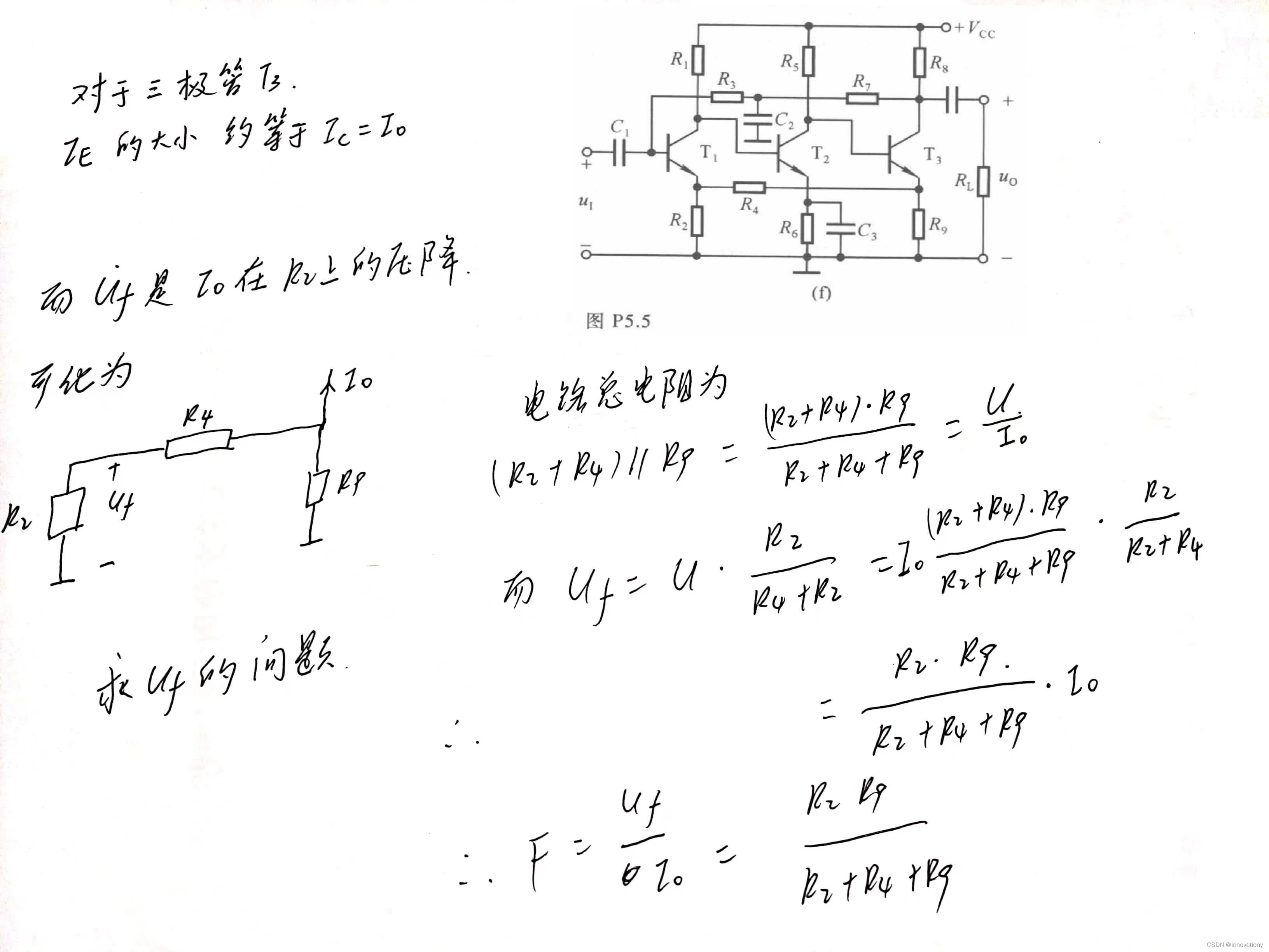 模电计算反馈系数，有时候转化为计算电阻分压的问题