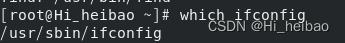 which ifconfig