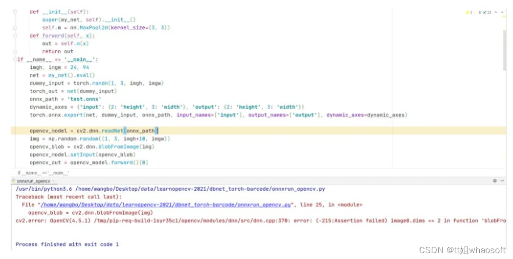 pytorch转onnx时的坑_图卷积的pytorch模型转onnx精度下降CSDN博客