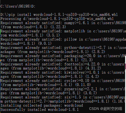 python3.10安装wordcloud_3.10 whl-CSDN博客