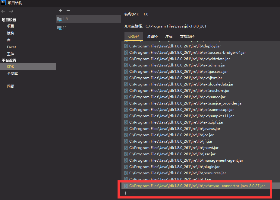 『Java』JDBC Connection连接MySQL数据库_驱动注册的代码实现分析_javaee注册页面怎么本地连jdbc接数据库CSDN博客