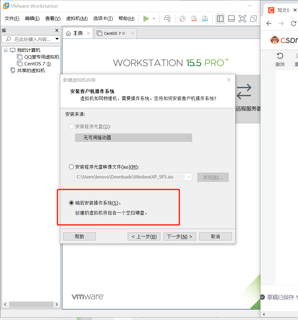 watermark,type_d3F5LXplbmhlaQ,shadow_50,text_Q1NETiBAY3h55aW95aW95YWI55Sf,size_20,color_FFFFFF,t_70,g_se,x_16