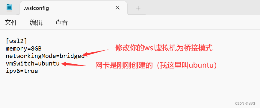 wsl2网络改桥接模式_wsl2 桥接网络-CSDN博客