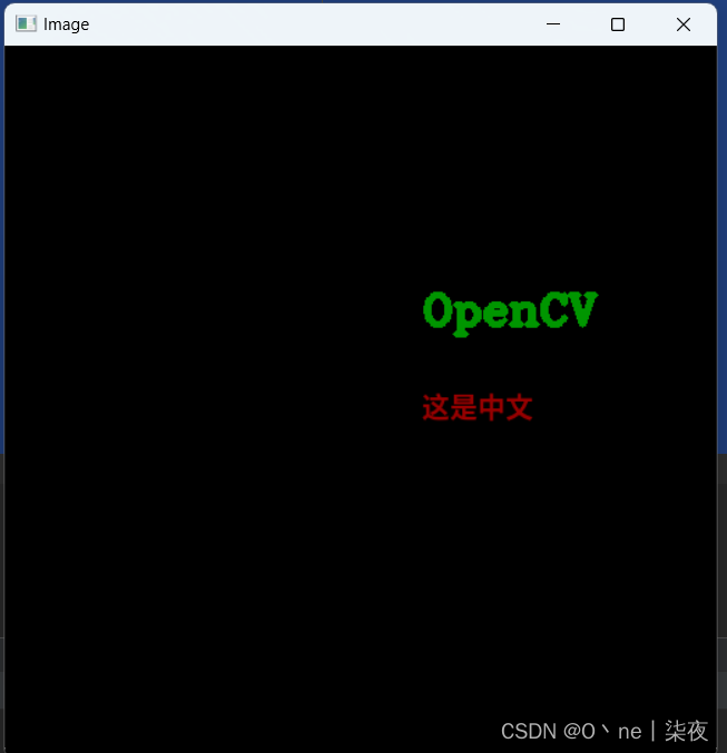 Opencv快速入门教程，Python计算机视觉基础