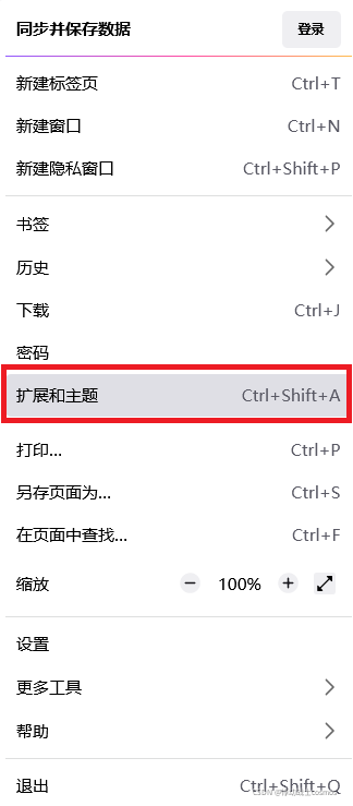 在这里插入图片描述