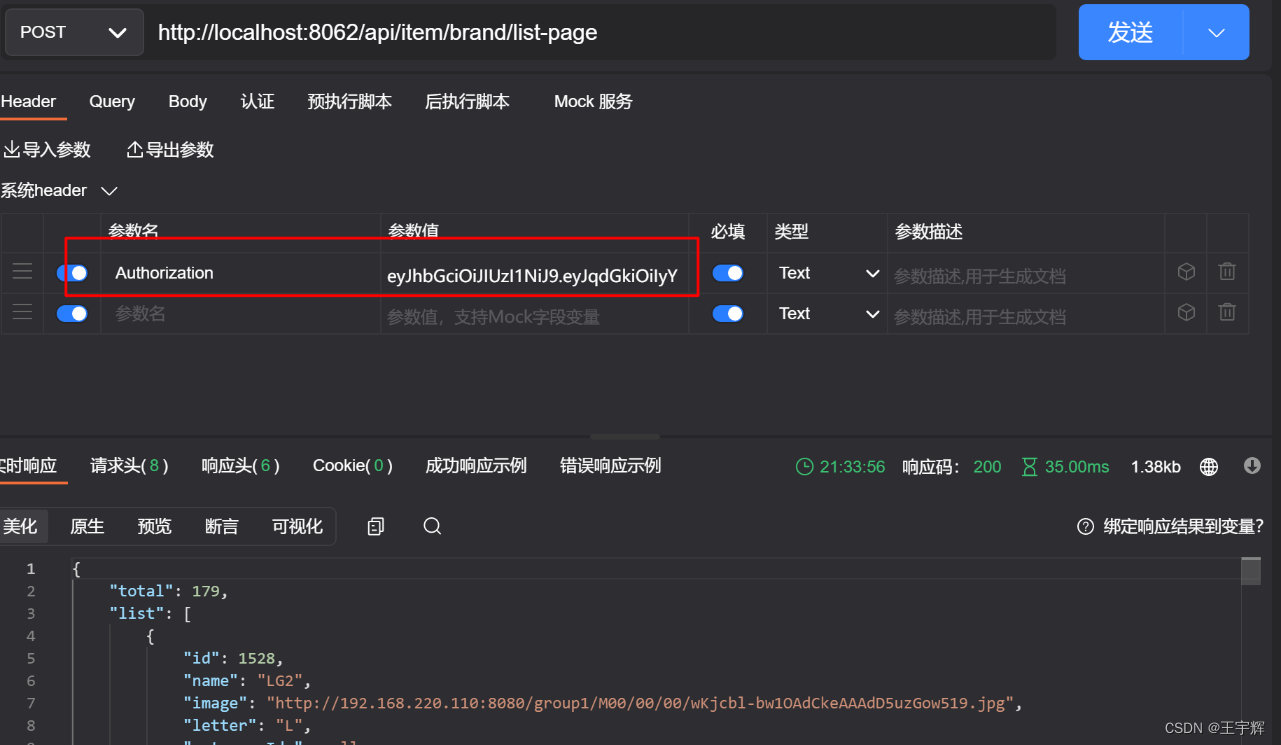 六，RBAC简介