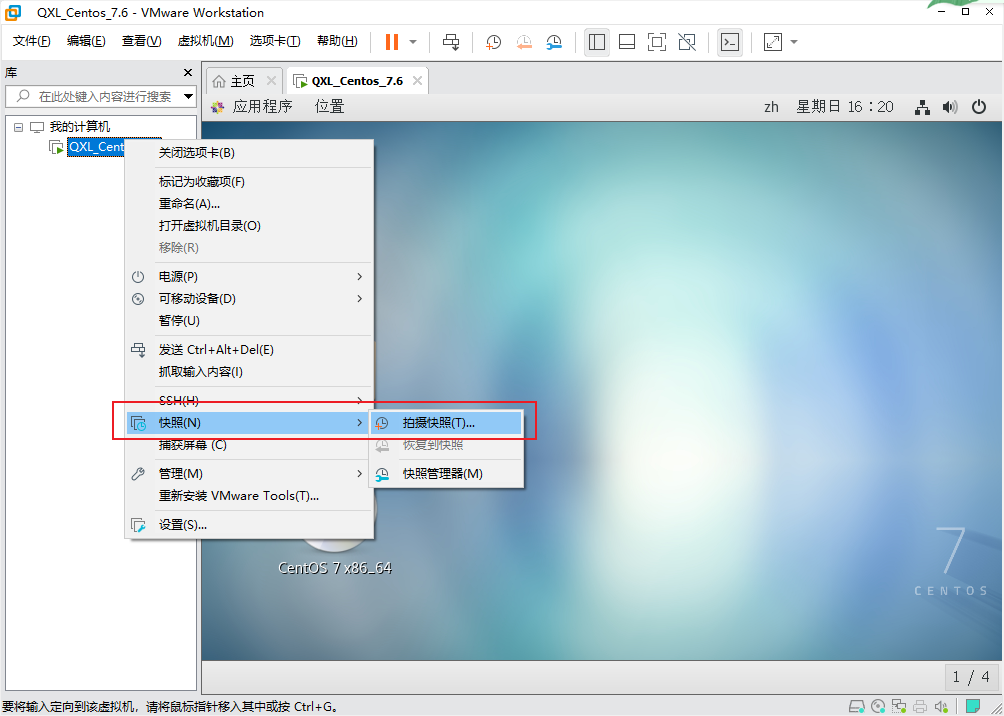 最新深入浅出linux操作系统虚拟机环境下载安装(一)