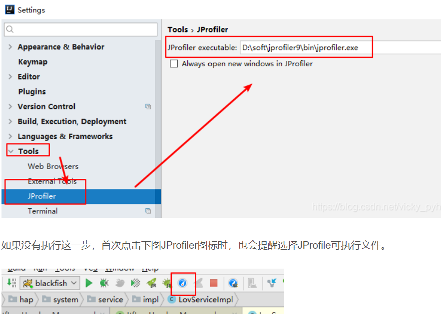 JProfiler的安装和使用_select the jprfiler executable location jprofiler._是小晴晴