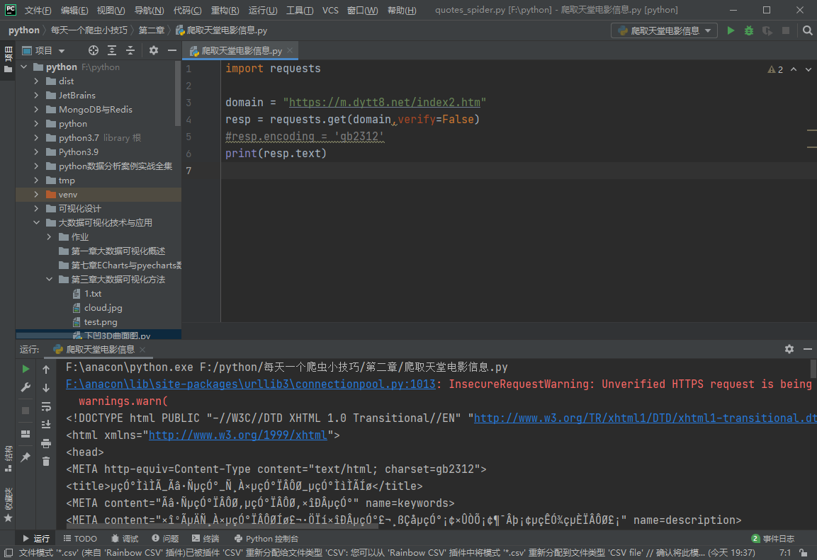 python in pyvis i get unicodeencodeerror: 'charmap'... 解决python UnicodeEncodeError: ‘gbk‘ codec can‘t encode character ‘\xb5 ...