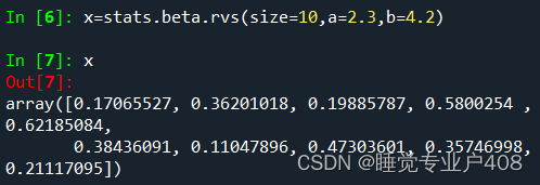 生成了10个服从a=2.3，b=4.2的贝塔分布