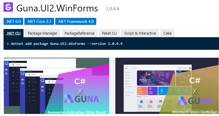 Guna UI WinForms 2.0.4.4 Crack