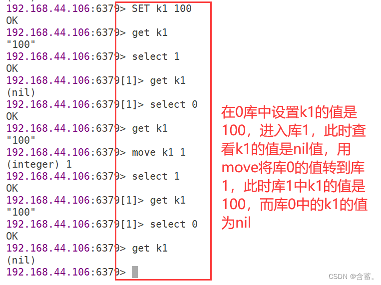 NoSQL之 Redis配置与优化