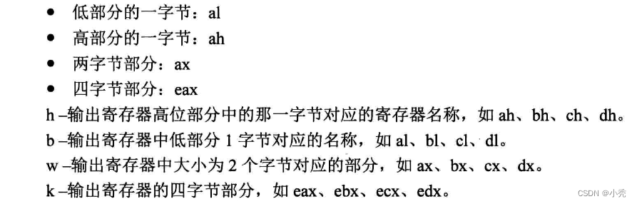 列举额一些常用的