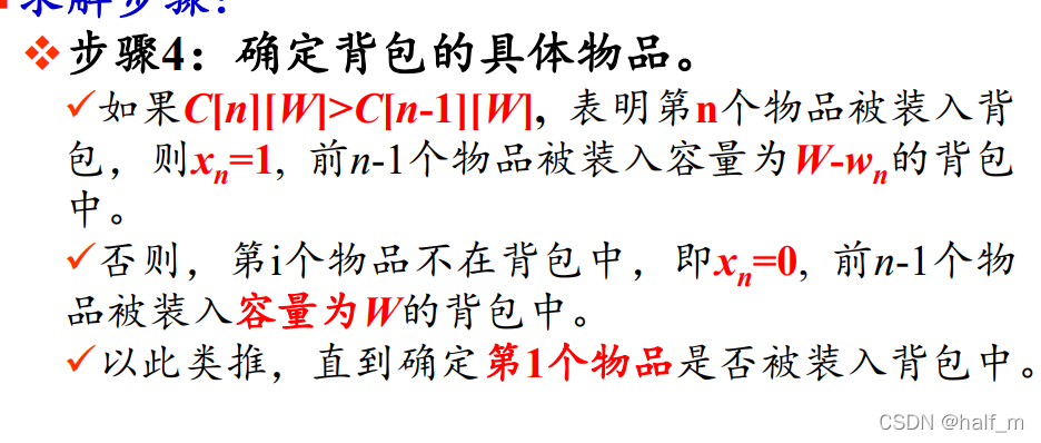 [外链图片转存失败,源站可能有防盗链机制,建议将图片保存下来直接上传(img-sKA41x0w-1641962394275)(C:\Users\86187\AppData\Roaming\Typora\typora-user-images\image-20220110132108082.png)]