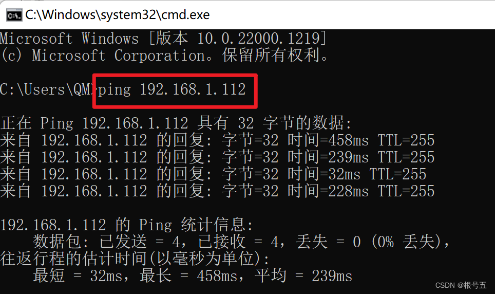 【HAL库】STM32CubeMX开发----STM32F407----ETH+LAN8720A+LWIP----ping通