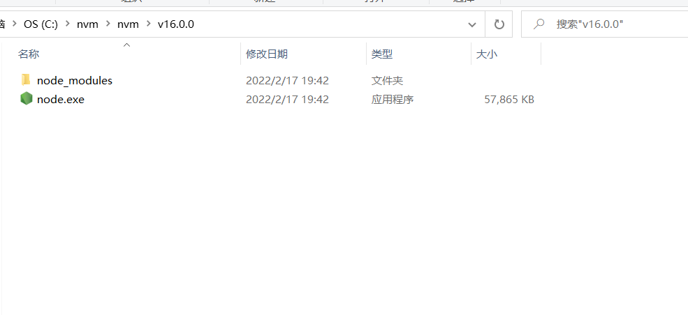 安装nvm 后npm不是内部或外部命令,也不是可运行的程序的处理方法