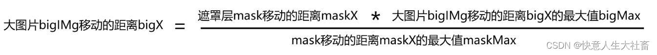 b站pink老师JavaScript的PC端网页特效 案例代码——仿京东放大镜效果