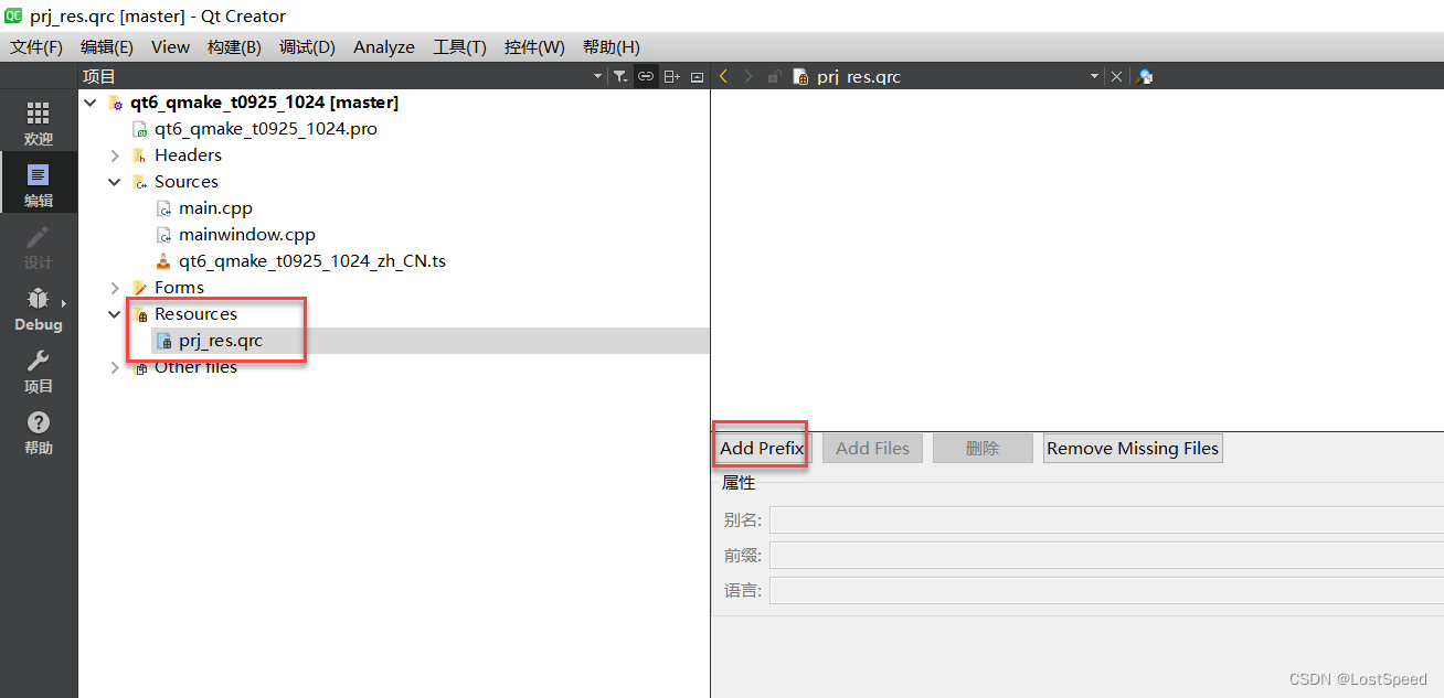 Qrc Files Qt Qrc File , Qt Tutorials For Beginners – BBZTX